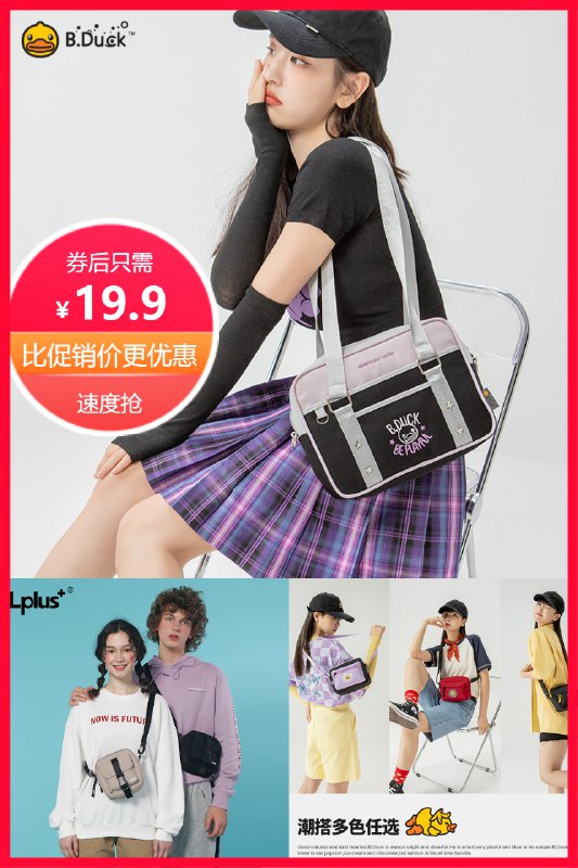 19.9元卡通ins学生双肩包(aFWc2owOXqI)/