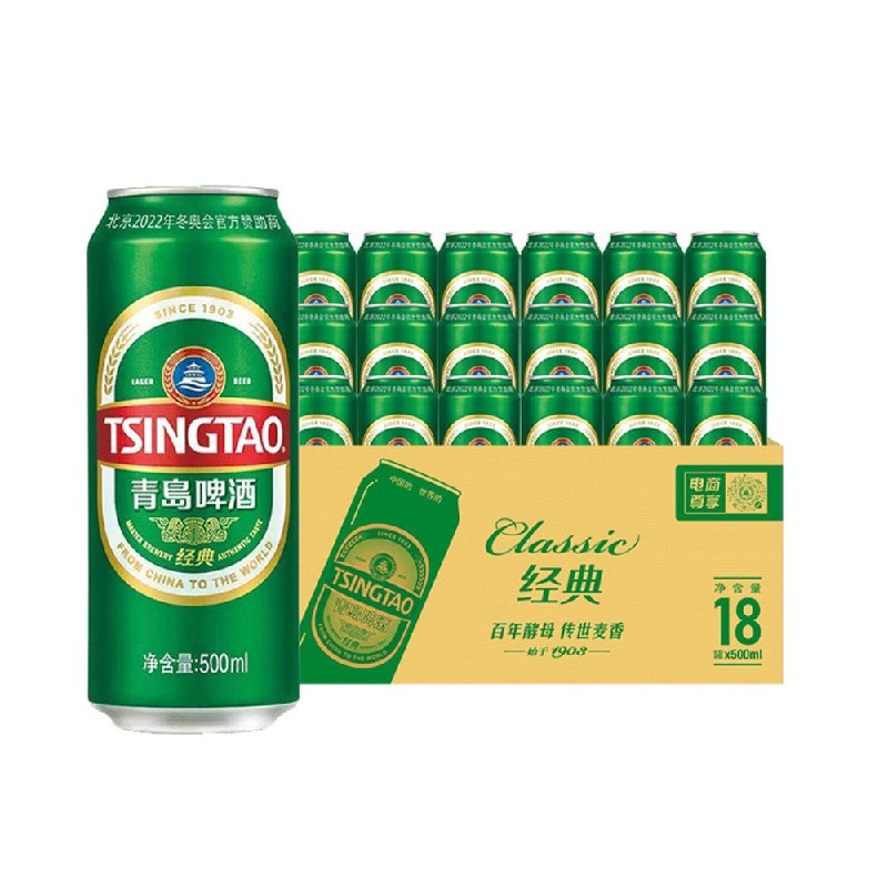 78.2元 单罐4.3元青岛啤酒经典500ml*18听(kgYJ2NoODpl)/