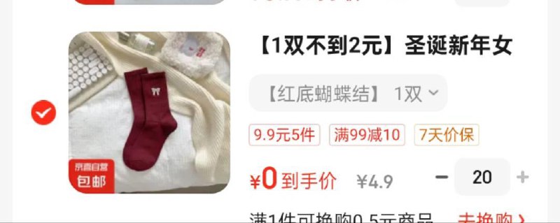 20件0