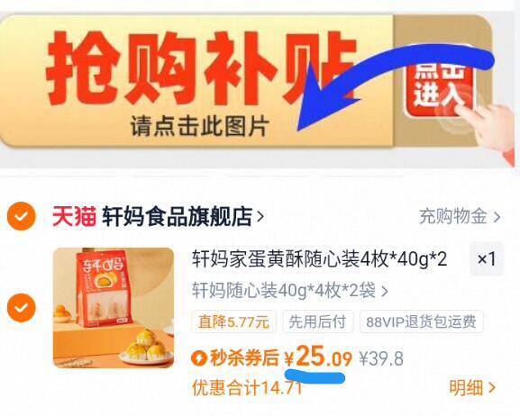 速‼无奍下拉详情拍到25亓好圿！叠5.2淘金币【轩妈】蛋黄酥共40g*8枚9/iKVg4plvJpl// AA11
