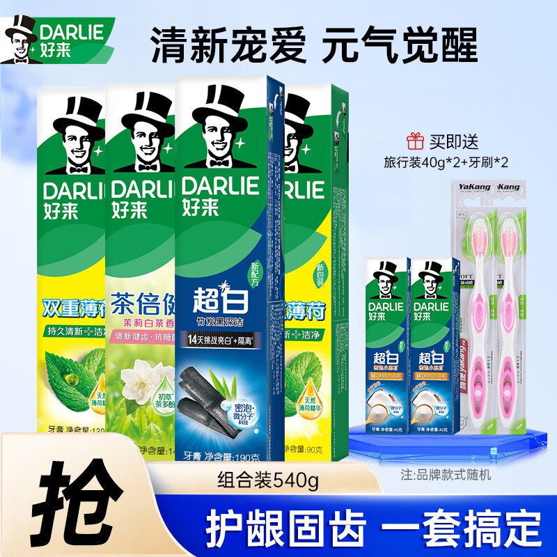 先领59-10卷