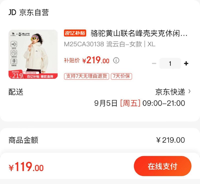 领210-100券