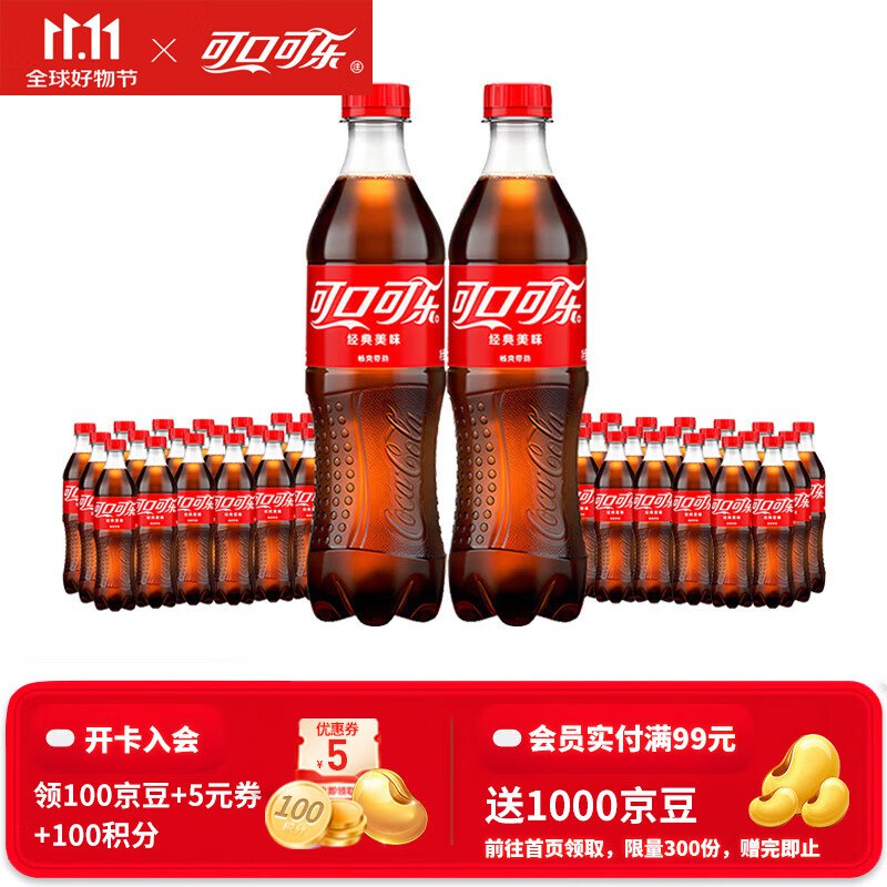 先领2张卷