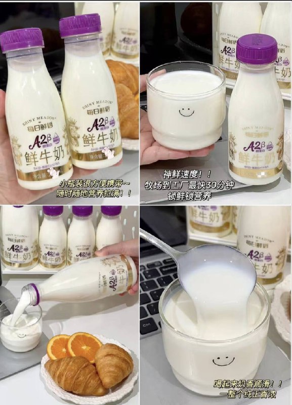0点33.5元❗蒙牛组合🚗每日鲜语950ml 鲜奶*8瓶下拉详情淘金币 购成立✅！平常贵的不舍得喝 好价快冲牛奶界爱马仕 奶味浓郁不腥-9/oy3s4xOFbsx// AA11