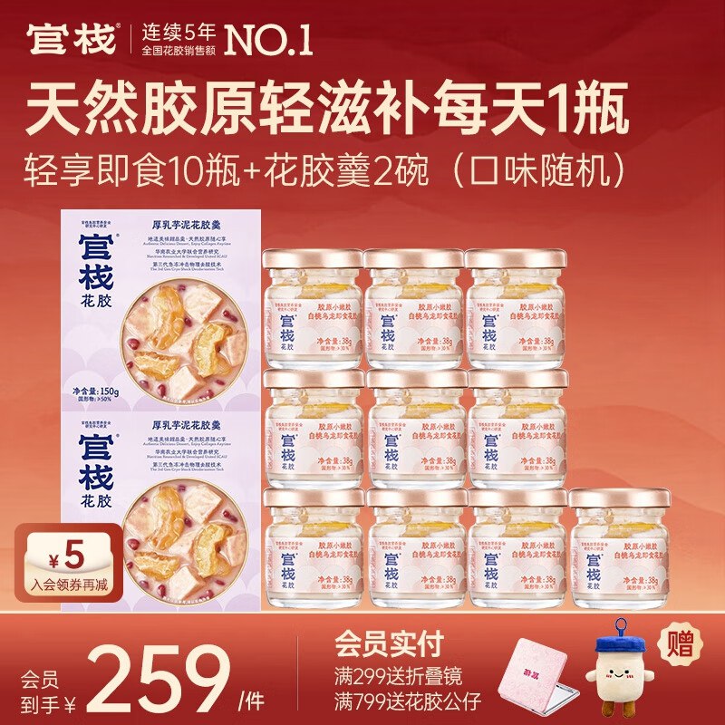 先领199-30卷