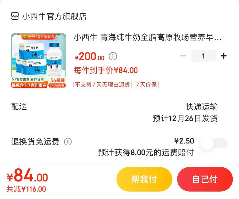 领100-30券