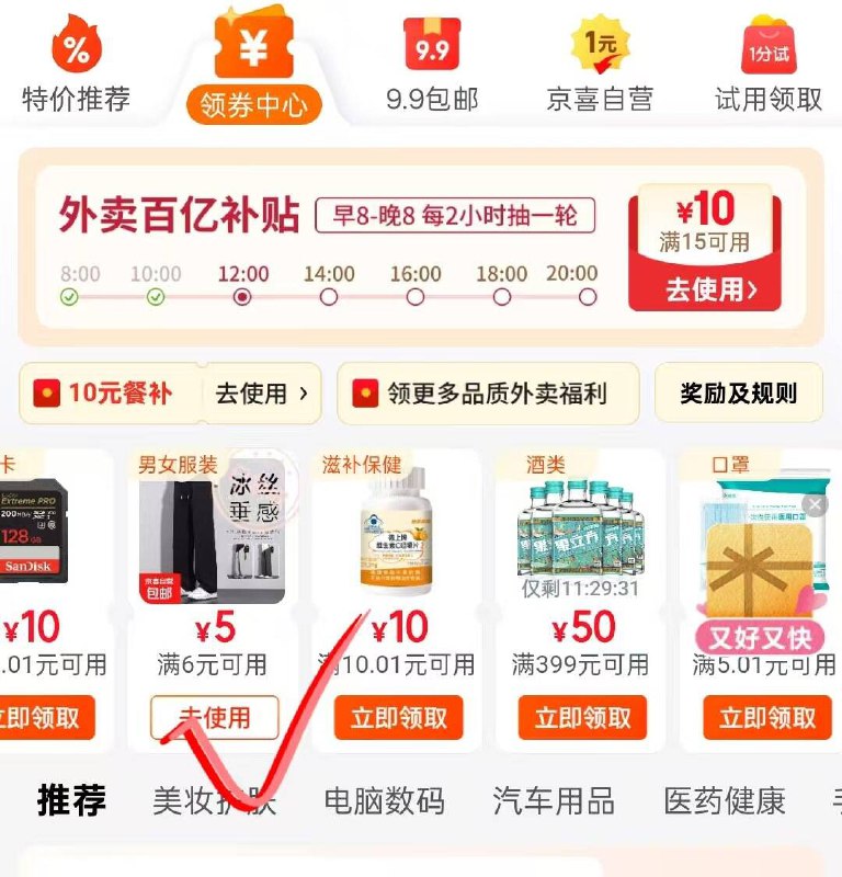 拿奍中心如图位置6-5奍防身或者可用范围先自行看看