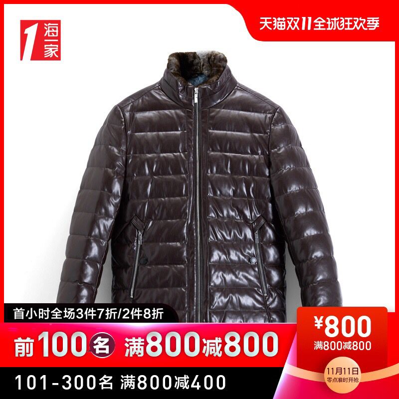 69元 海一家旗舰店冬季立领拉链羽绒服(HkwsckBQg3R)/