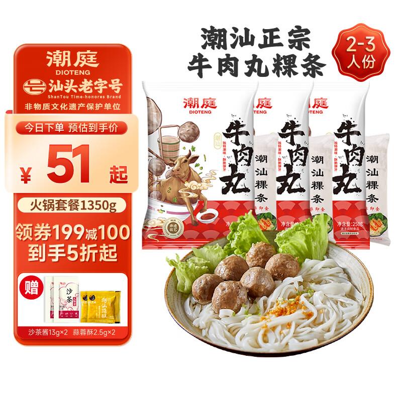 眇殺会场加购