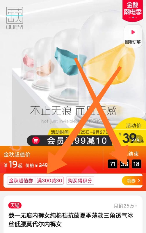 1. 领券 加入购物车1份领取商品下300-30券蒛一旗舰店 独立包装进口纯棉抗菌内裤5条装(UXWScUHtTr3)/