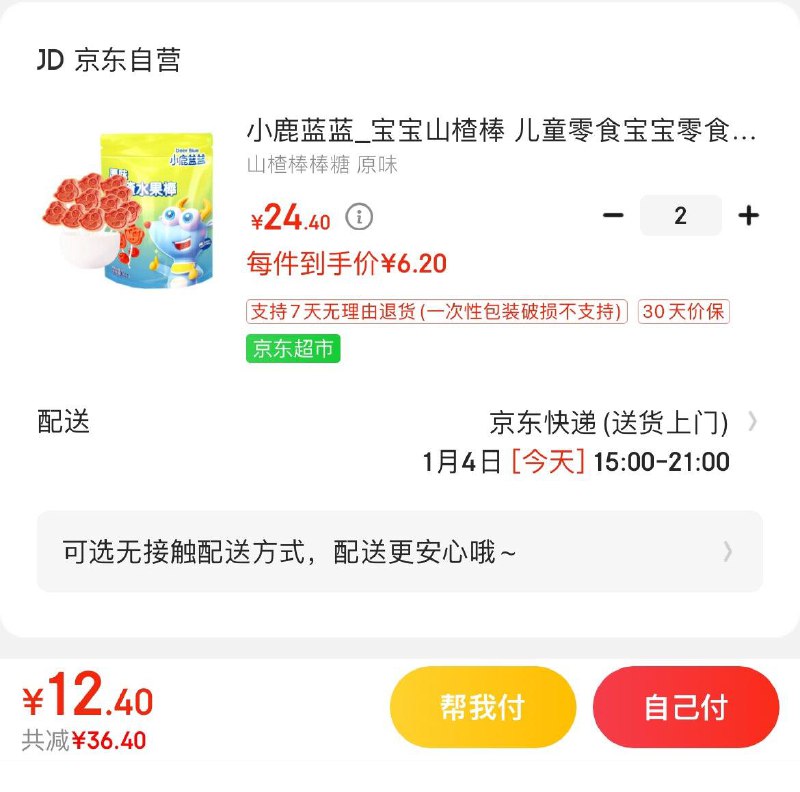 领47-12券