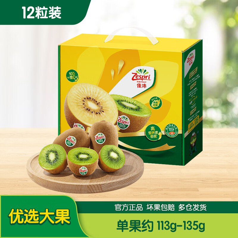 领99-30补贴卷