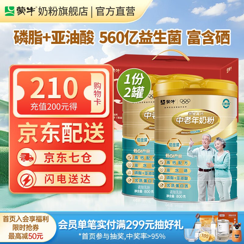 先领8折补贴卷