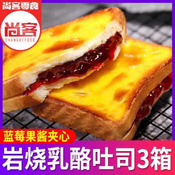 【京东】岩烧乳酪 蓝莓果酱夹心吐司面包