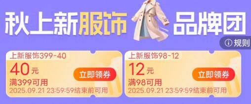 10点抢服饰团奍98-12/399-40奍9/rRXs4GB0pdO// AA11
