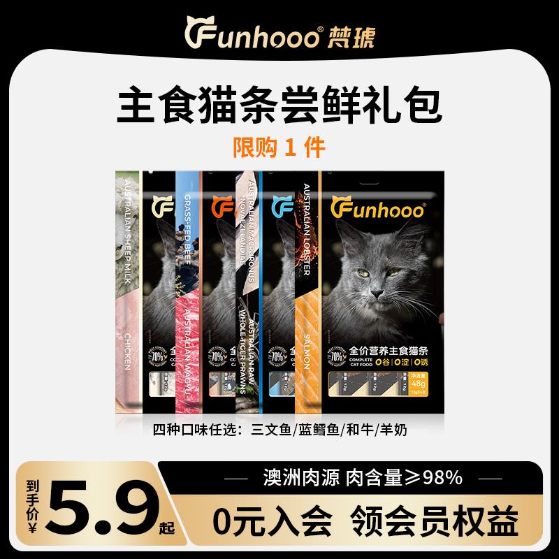 猫条试用11/ CZ5153 /2Ef63s2qqNu//