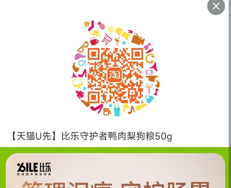 狗粮0.01