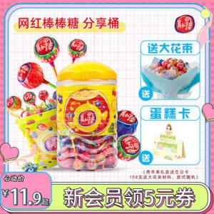 36.9元【箭牌旗舰店】真知棒棒棒糖分享桶共108支(f53e2IT8Zoq)/赠大花束材料包 童年的味道