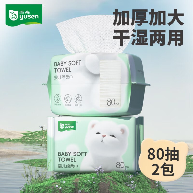 先领9-3补贴卷
