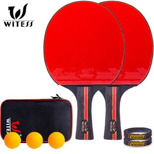 WITESS 乒乓球拍套装  (VYhk1zIkhJp)   14元
