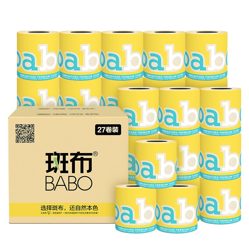 【京东】22点9.9+u，限500件斑布(BABO)经典classic180g卫生巻纸*27巻