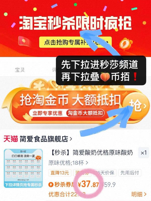 线下7.4/杯今天🈴仅2/杯！简爱酸奶90g*18杯💰37.8下拉秒莎 再下拉叠桃币𢫦9/lCRG4M7gWYh// AA11