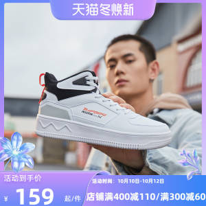119元【361度鞋类旗舰店】潮燃高帮板鞋情侣运动鞋)pwEA2BPQtdK)/ CZ11/超高颜值的361高帮板鞋合集！还有加绒款可选 全款一个价！