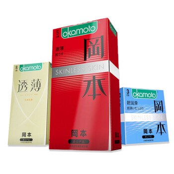 手快有！【京东】冈本 避孕套超薄skin透薄安全套16片*2件 券后49元包邮（拍2件）