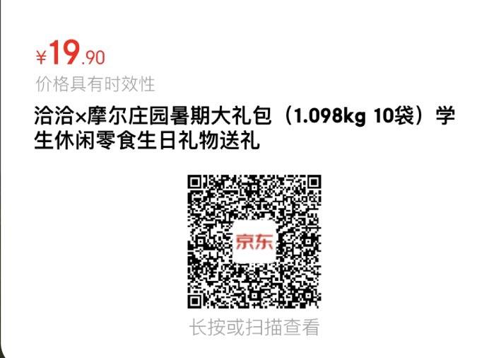 19.9每日红包 1111.fanli.me