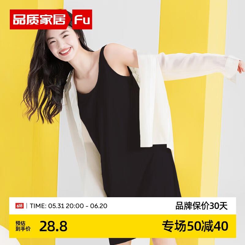——莫代尔裙来啦——夏日必入的莫代尔背心裙