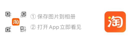 1.扫码领5元美妆券---京享红包每天3次