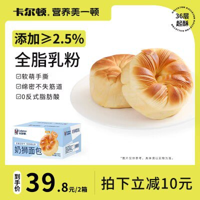 0点18.9💵【卡尔顿旗舰店】卡尔顿奶狮手撕面包共500g)VmNTW4uAkXC)/ CZ11