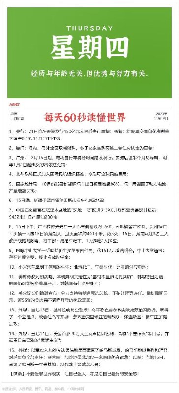 今晚很多好价 早起爬楼看看每天都会更新很多好价神价哦0点/10点 日常都有 多多留意小伙伴们睡觉了