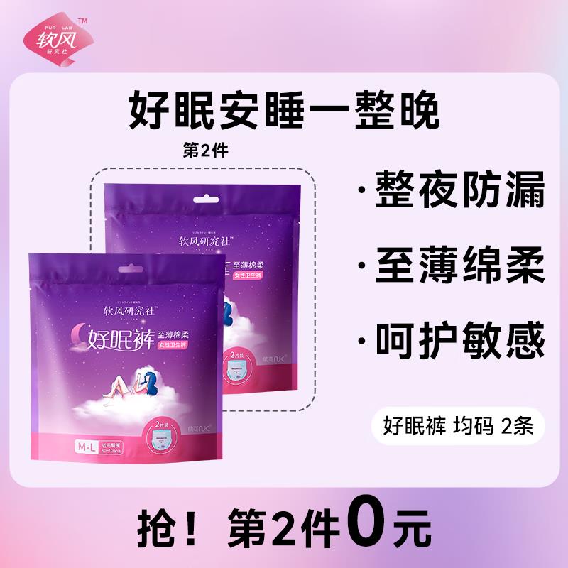 个护6-5卷