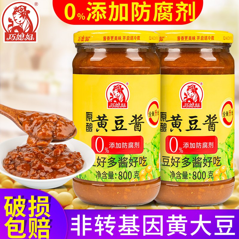 15.8元 巧媳妇黄豆酱豆瓣酱拌饭酱东北大酱800g*2)ROdQdP5SJuL)/ CZ11//
