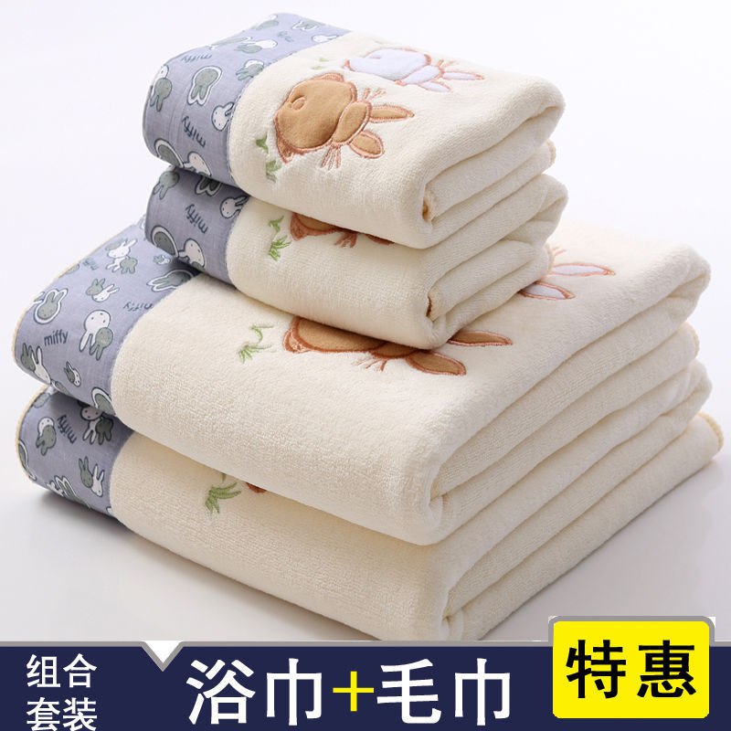 大浴巾毛巾成人比纯棉吸水男女加厚加大号套装男女洗澡儿童批发12.8元