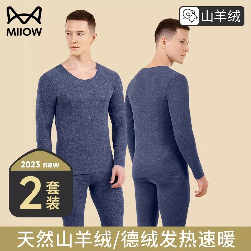 49💵【猫人官方旗舰店】男士无痕保暖发热秋衣裤套装)KxI5WbQJ1Vj)/ CZ11//双面发热磨毛面料 上身超暖和中领还防风 趁好价提前准备吧
