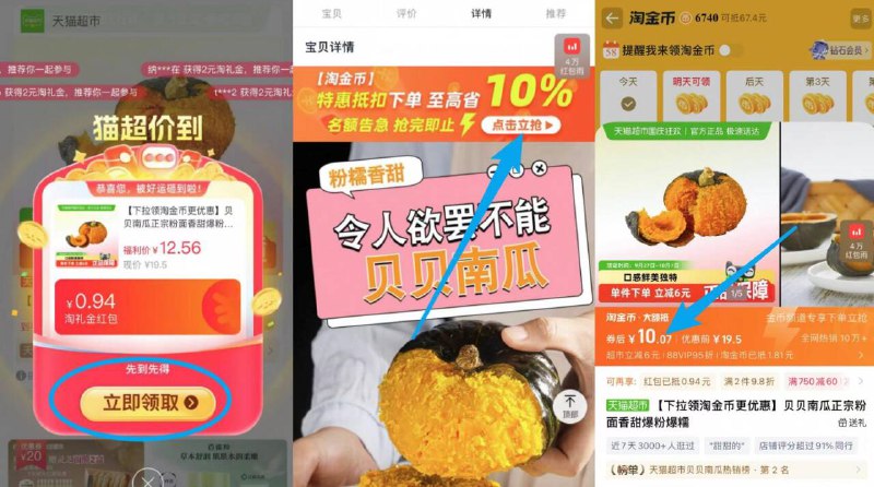 叠礼金10亓✨一斤合2亓猫超！新鲜贝贝南瓜 带箱5斤肉眼可见的粉糯！比栗子更香甜糯-①先领礼金不拍②下拉详情页进扑贴拍下才对9/Zgd34yQlAVH// AA11