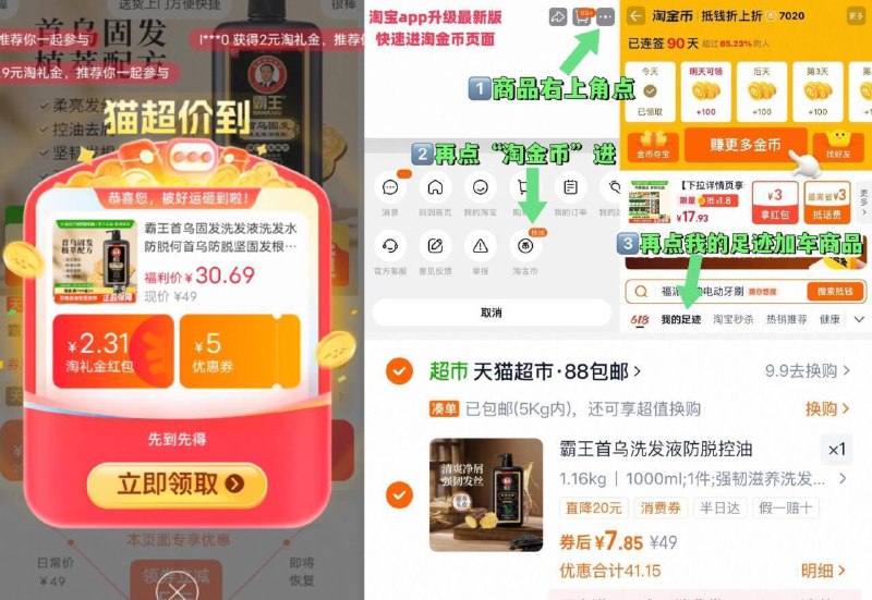 4、湊単商品加车1件和楼上一起拍下，想要的留下9/GKzh4oBf2rJ// AA11