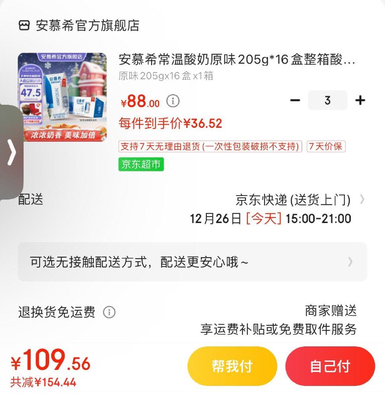 领264-33券