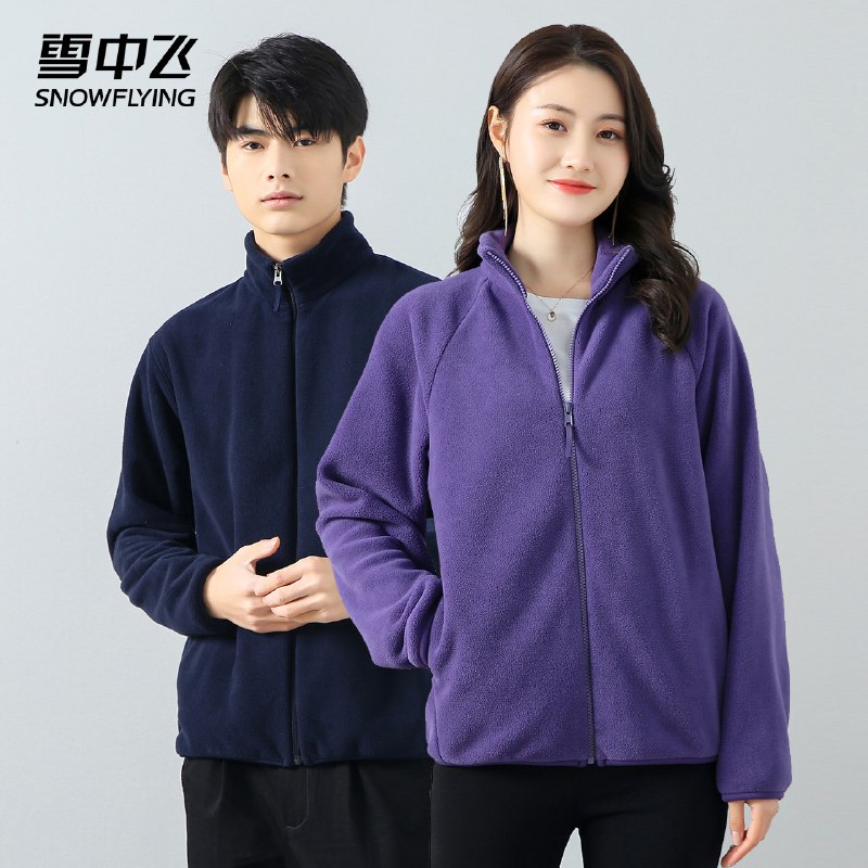 1.领券 加入购物车1件【雪中飞官方旗舰店】简约舒适情侣款摇粒绒外套￥zwLT2gvRNVD￥/
