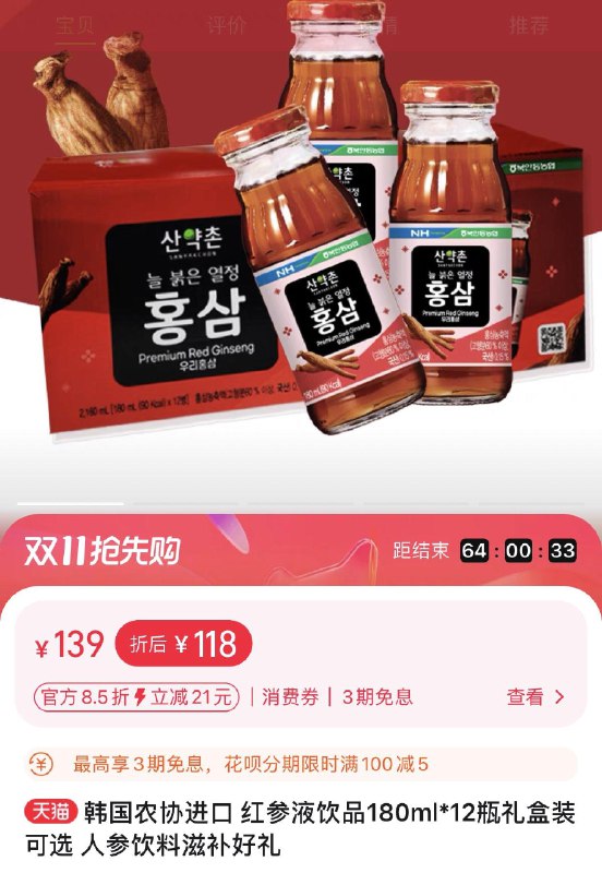 1-补货领到卷的可拍/ CZ0001 /)sj6TWXNhYjp)//每日红包 1111.fanli.me