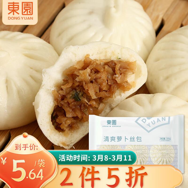 5折叠99-20券plus 25买100