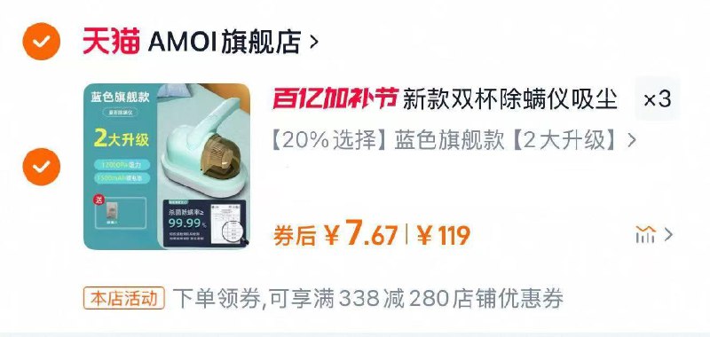 夏新除螨仪，3/ CZ6497 9/x7ZtV3WaLYW//://