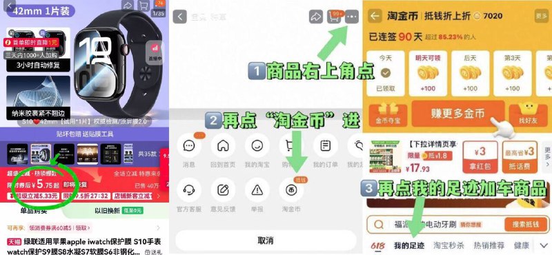 💰5.7亓❗啪~第6行【绿联】iwatch手表膜叠1元首单礼金➕淘金币易贴无气泡、不会翘边哦-9/jVX143IZKJt// AA11