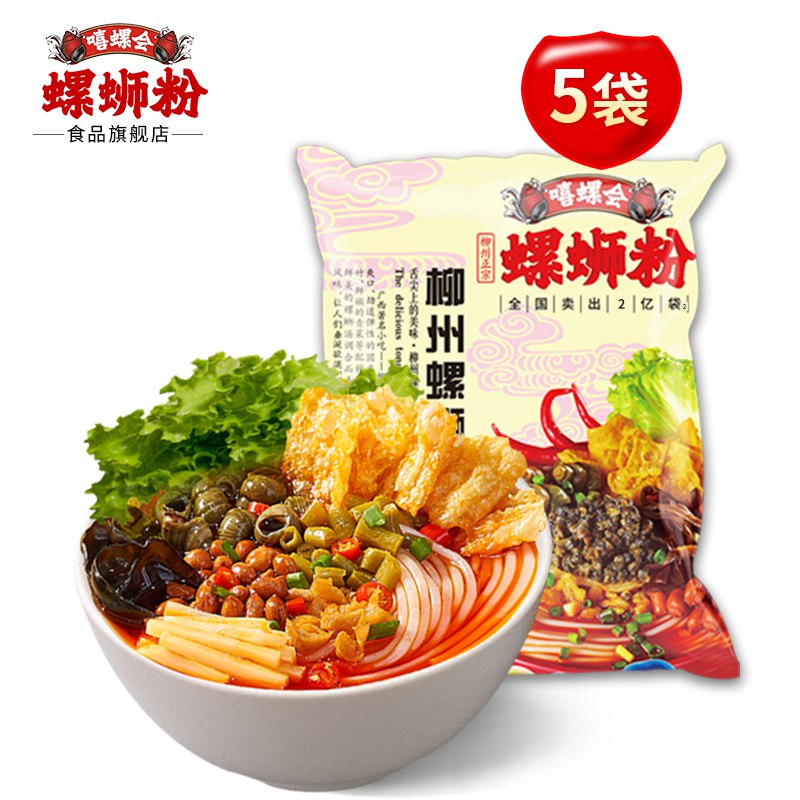 30元【嘻螺会旗舰店】正宗柳州螺蛳粉300g*5袋装￥gNeS2kvjlHk￥/