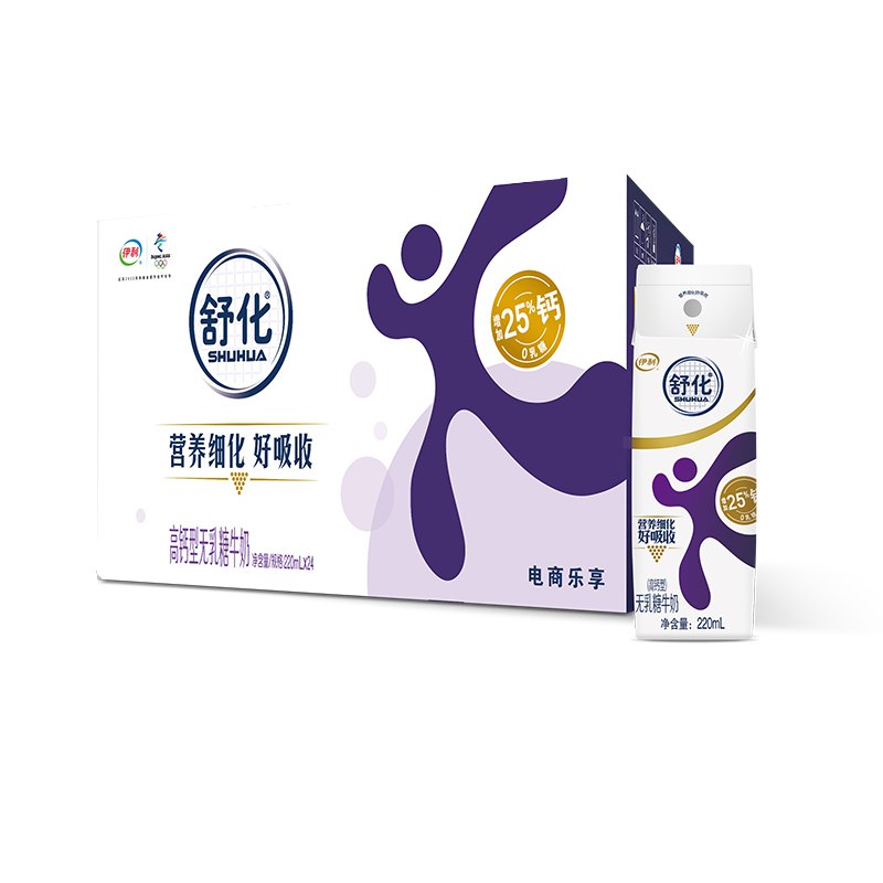 60元  折合2.5/瓶舒化高钙型无乳糖牛奶220ml*24盒(YjDE2N2n6uS)