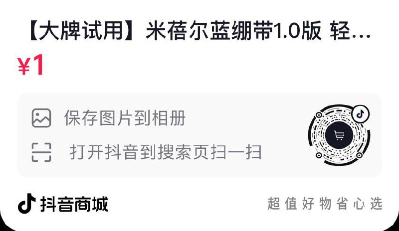dy 入会1