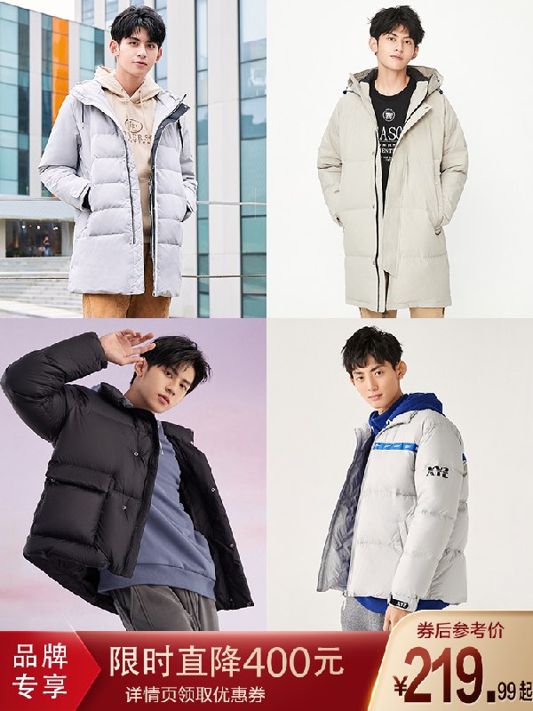 219元起  森马旗舰店冬季新款羽绒服多款可选(yk6hcHPrxIW)/