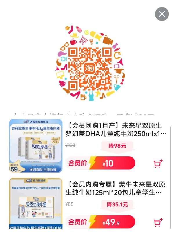未来星内购10元